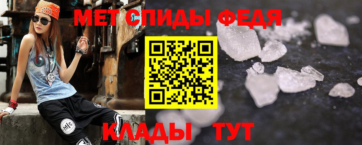 АМФЕТАМИН  Амфетамин 98%  Вход с VPN  Советск 