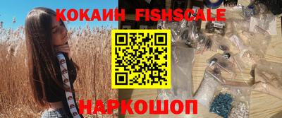 мефедрон Наро-Фоминск