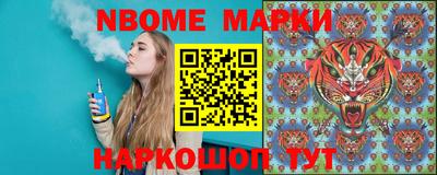 mdma Нарткала