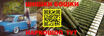 мефедрон Наро-Фоминск