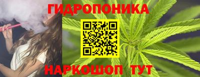 мефедрон Наро-Фоминск