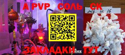 мефедрон Наро-Фоминск