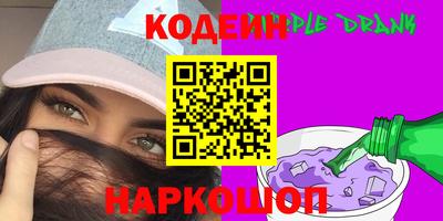 мефедрон Наро-Фоминск