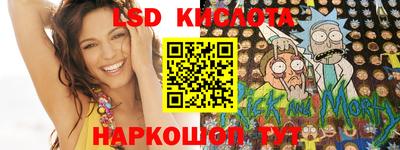 мефедрон Наро-Фоминск