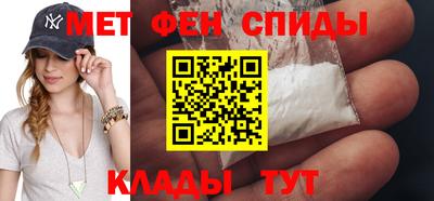 мефедрон Наро-Фоминск