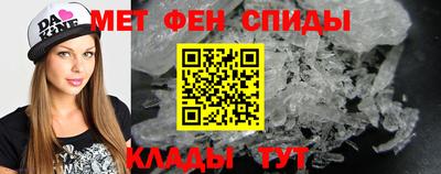 мефедрон Наро-Фоминск