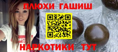 мефедрон Наро-Фоминск