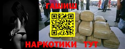 мефедрон Наро-Фоминск