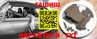мефедрон Наро-Фоминск