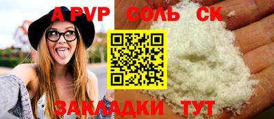 мефедрон Наро-Фоминск