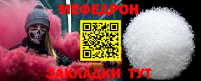 а пвп мука Нальчик