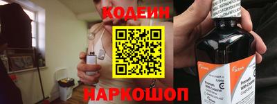 мефедрон Наро-Фоминск