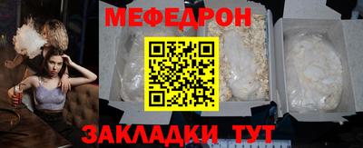 а пвп мука Нальчик