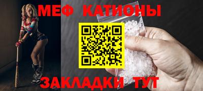 а пвп мука Нальчик