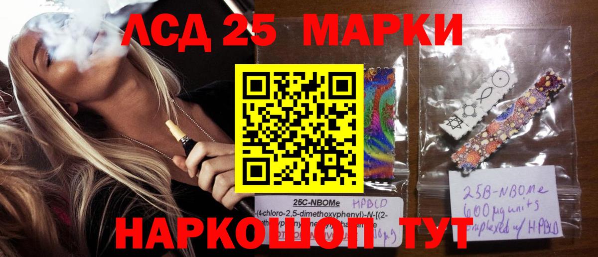 ОМГ ОМГ ссылки  LSD-25 экстази ecstasy  Вход с VPN  ЛСД экстази ecstasy  Советск 